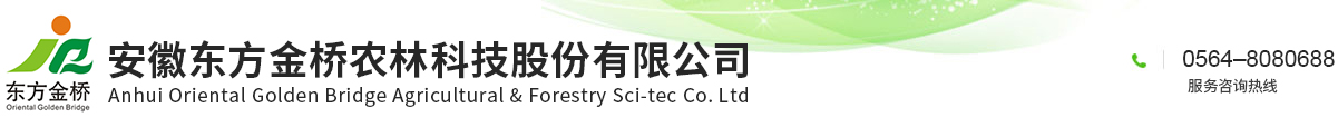 安徽东方金桥农林科技股份有限公司